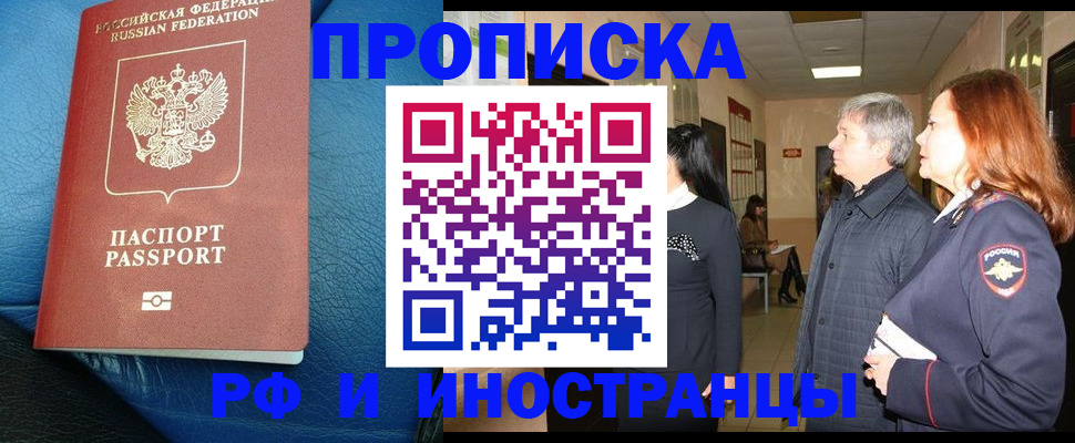 регистрация для школы в Сясьстрое