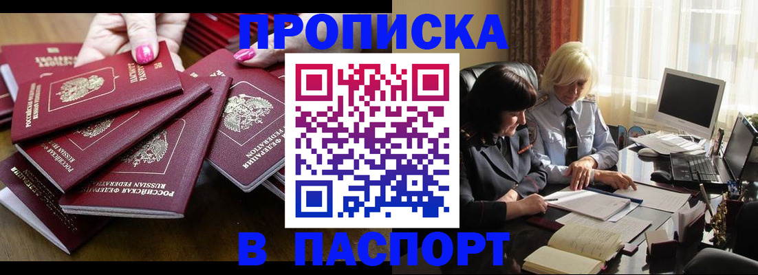 временная регистрация госуслуги в Сясьстрое