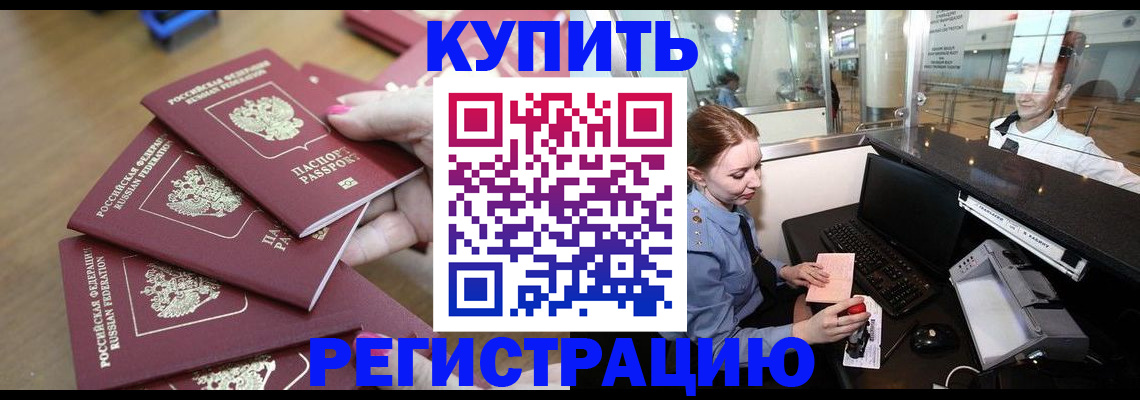 найти адрес прописки в Сясьстрое